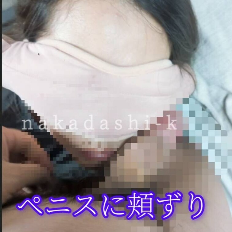 彼にご奉仕