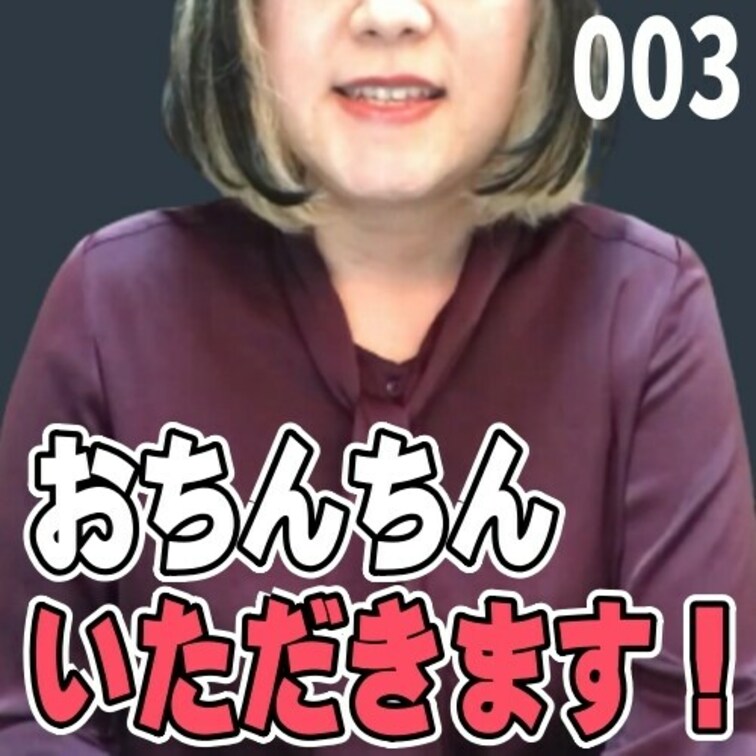 女子部屋【まいのお部屋＃003】