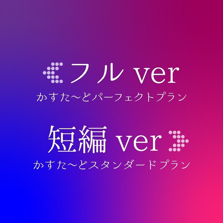 👅宣伝動画👅 ※プラン内では画面全体のモザイクはありません。

完全顔出し美女抜きどころ厳選動画‼️
きゃんきゃん