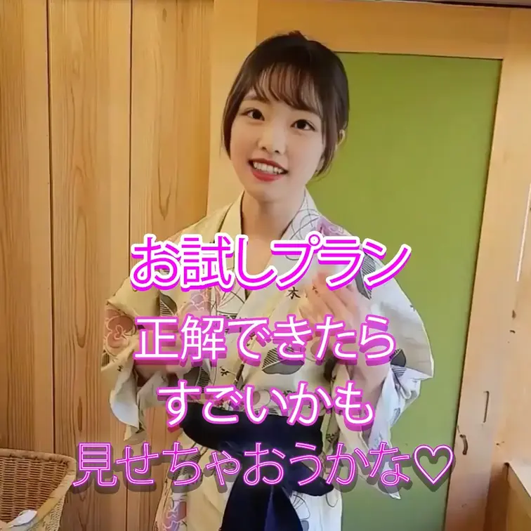 何色の下着か当てれますか？❤️