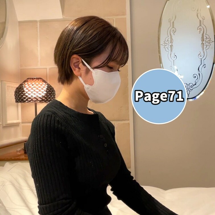 Page71は押しに弱いショート美女を
おかわりからのゴリ押し中出ししてきました。

前回とは打って変わり女を出し