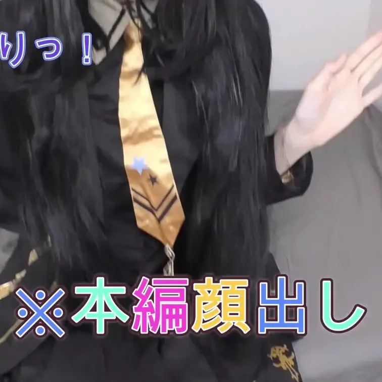 Myfans先行 本編顔出し コスパコ撮影会～うまむ カフェちゃん1パコ目～Model:にゃんちゃん