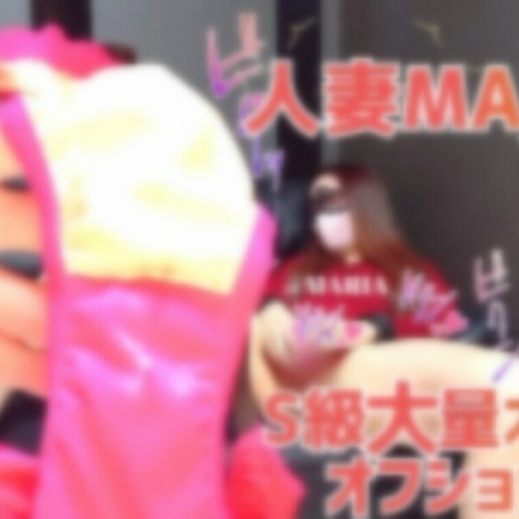💖人妻MARIA🔞S級大量オナ潮💖
とってもエッチなS級大量オナ潮動画は
公開中ですｷｬ─(๑ˊ͈ ꇴ ˋ͈)─ｯ💕