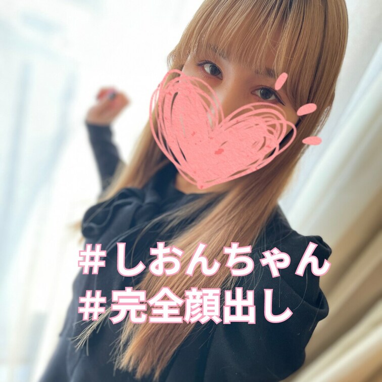 シロウトとは言えパッと見の雰囲気からも高そうな女のオーラを醸し出すしおんちゃん。スレンダーなのに美巨乳な色白ボディを震わ