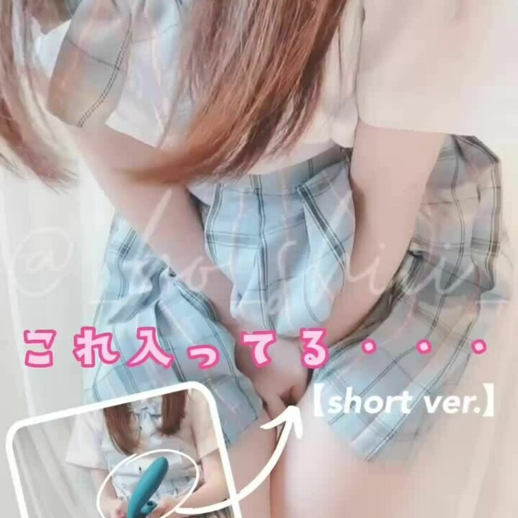 【short ver.】青い吸うやつで立ちオナ💙

青い方は大きくて吸引力があるので
立ってるのがやっと…🥺
