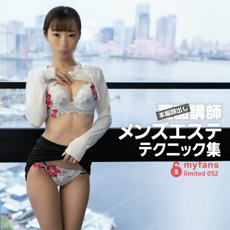 プラチナプラン加入者限定動画052
2023年12月30日配信

こちらの動画の閲覧期限は2024年2月25日まで