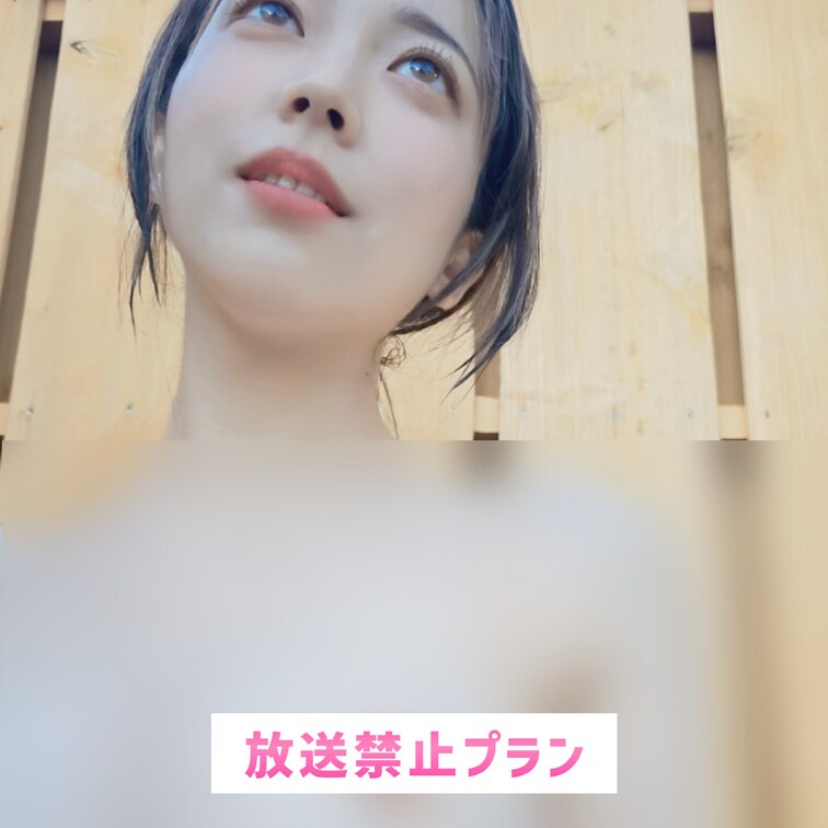 おっぱいを間近で♡