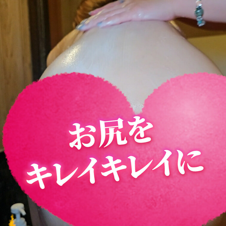 ゴールデンコンビ再び‼️
えりうさが「箱根温泉」にやってきた♨️vol.5
お尻をキレイキレイに♡
出演：白崎えり