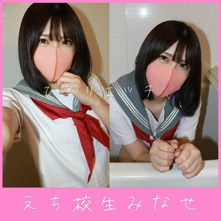 実は、これあまり見てほしくないんです😳💦 
過去イチ恥ずかしい…本当に無理です🙈💧 
投稿するかどうかめちゃくちゃ悩