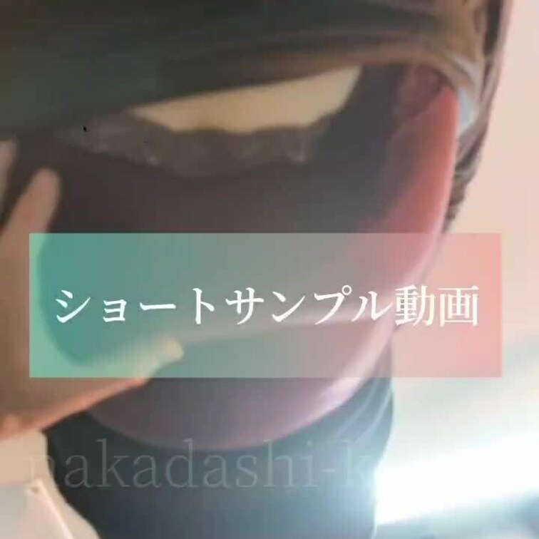 自宅玄関にて
下着の中には、おもちゃ
