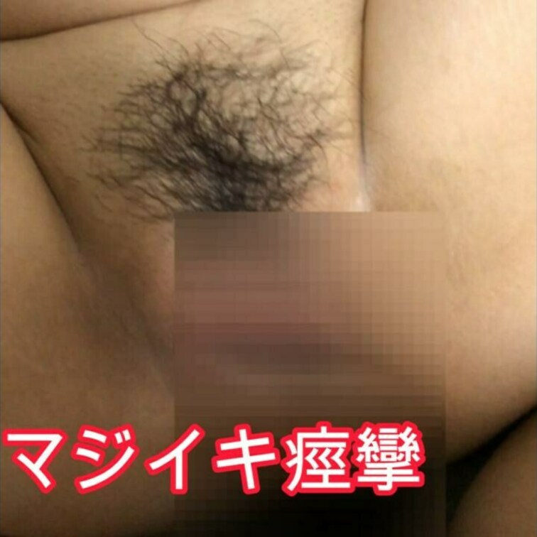 雑魚マン過ぎて奥を突かれるとすぐイッちゃう。。。