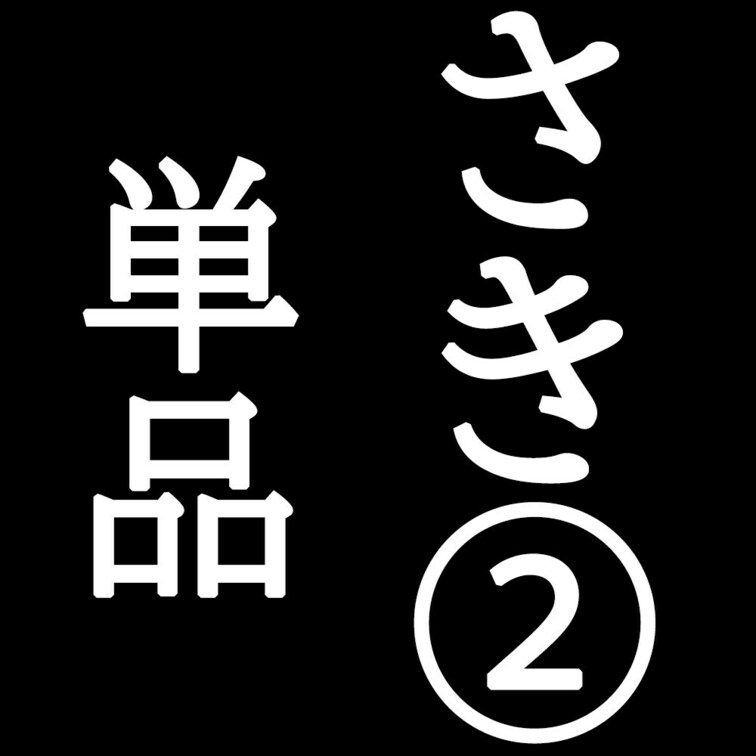 149cmつるぺたロ◯ボディ彼氏持ちさきちゃん（２０）２回目のハメ撮り✌

彼氏がしばらく九州に行ってることもあって