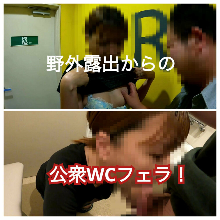 
30代人妻さんと商業施設の駐車場でイチャイチャからでフェラ抜きして貰った。

人妻さんの過去作品はこちらから⇓⇓
