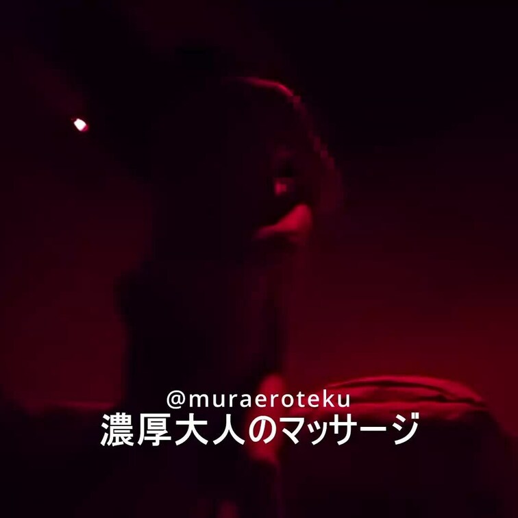 濃厚大人のマッサージ　フルバージョンです。　エロ尻をじっくりと舐めてから軋むベットで騎乗そして濃厚キスしながら正常位