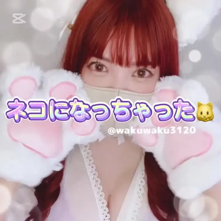 はじめに♡押してくれると嬉しい💋
 o,+:｡☆.*・+｡o,+:｡☆.*・+｡o,+:｡☆.*・
 
『帰宅する