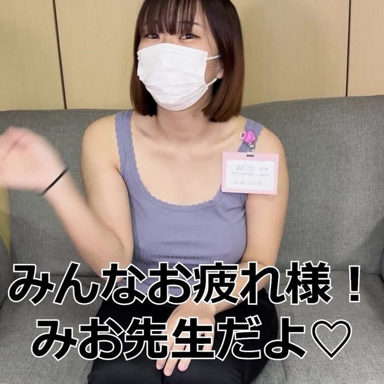 みんなお疲れさま♡

今日はお家でオナニーしてみたよ！

途中お下品になっちゃったけど引いたりしないでね💦
