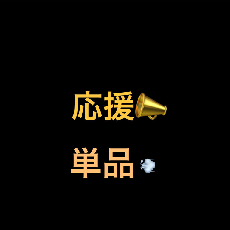昨日の続き…🙈