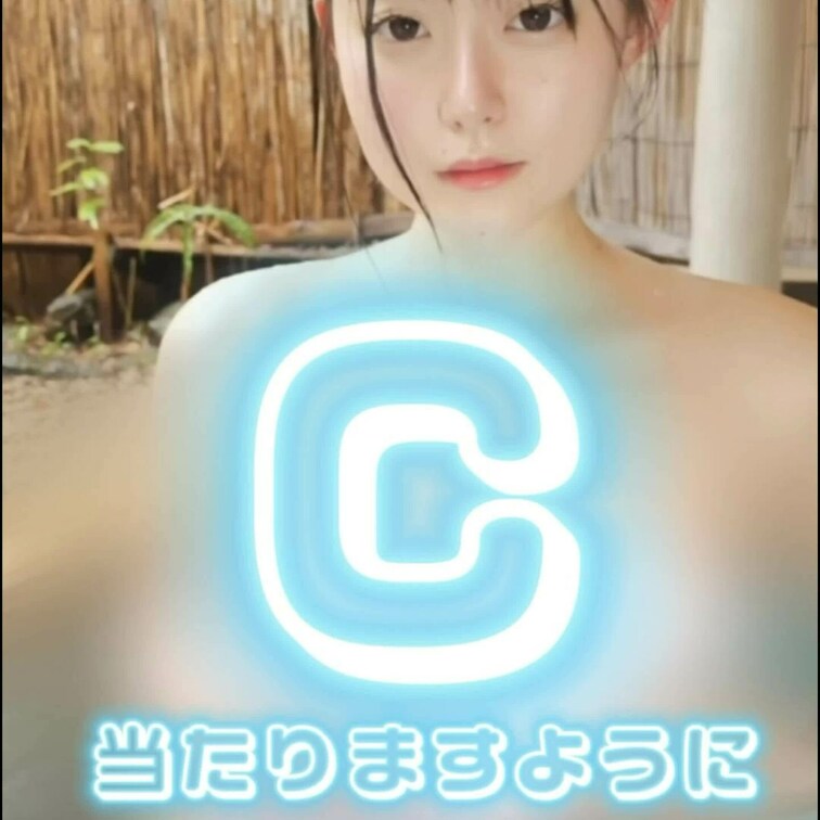 お楽しみ企画第2弾です❣️
A ・B・C・Dの中でひとつだけファンサイトでご好評だった動画が封入されています✨️
5