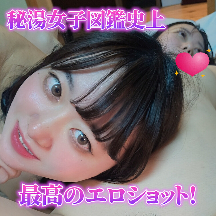 なぎうさが
えっちえちなこと始めるみたいです💕
vol.12