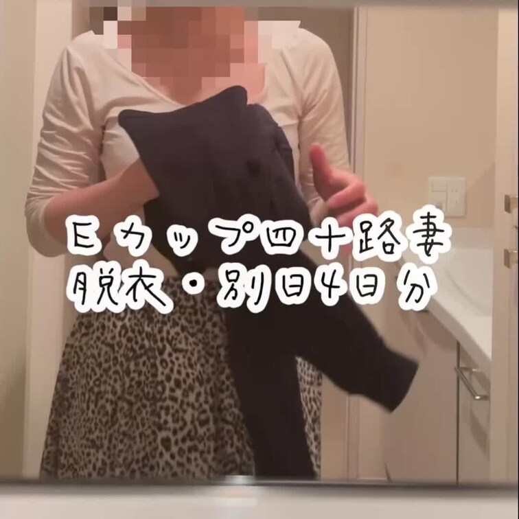 脱衣好きにはたまらない❤️
少し過去のにはなりますが、何日か分をまとめてみました❤️
 妻は無意識に匂いを嗅ぐ癖があ
