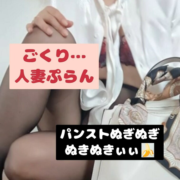 人妻の黒パンストお着替え♡したくなるのは仕方ない🦪💕　般若心経で浄化しながらのパンスト姿です🤗💕　次は見えるの🦪🥺🦪