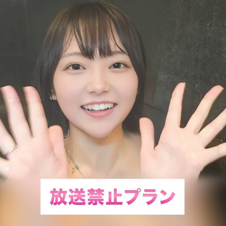 いつも応援ありがとう！次回もお楽しみに♡