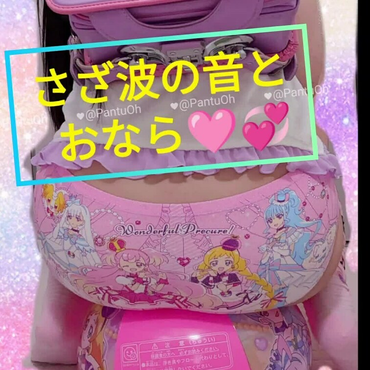秋の夜長に癒し系おならは
いかが？！🌕🍠💭
最近秋の安納芋スイーツが
美味しい🩷💞

甘くて香ばしいおならは