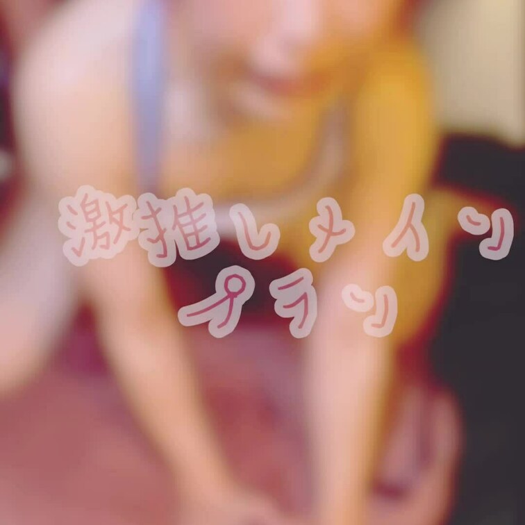 オイルローション超興奮版!!

ヌルハメ動画はこれに限る!!👆

興奮しすぎて画面にかけちゃダメだよ🤭