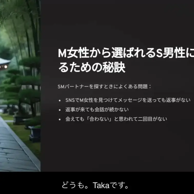 この動画の最後に配布方法が記載されています。

ぜひ最後までご覧ください。