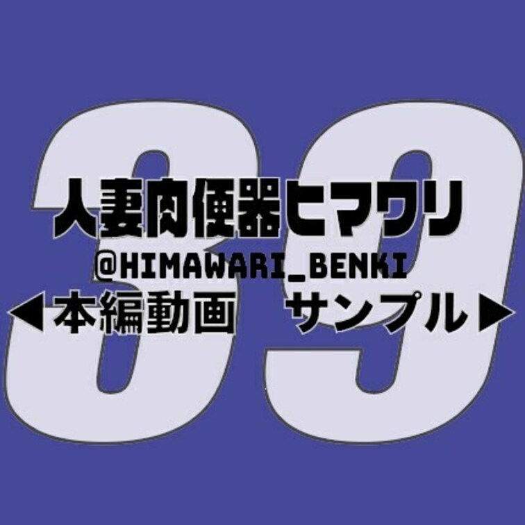 ←本編　サンプル→