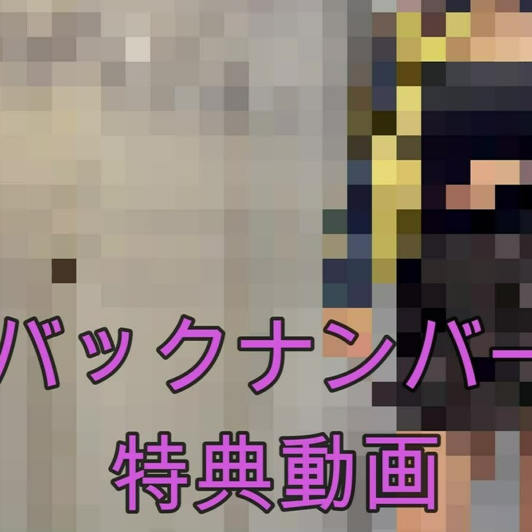 🌟バックナンバープラン特別動画🌟
お外でムラムラしちゃったから殿方の倉庫で✕✕✕してみた💗
いつ人が来ちゃうか、誰か