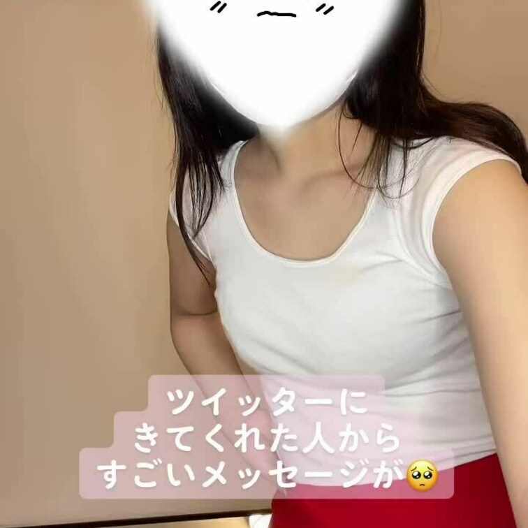 欲しいものリストからプレゼント送ってくれる人がいてくれて本当に嬉しい😘
送ってくれた人だけの限定お礼動画楽しんでくれる