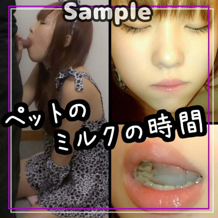本編はここっ：https://myfans.jp/posts/7fb8e61d-c0b5-41c7-9747-40cba