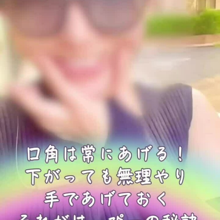 口角上げてこ！😺😺😺
揺れるスポブラニットと
透けちゃうぷっくりお乳首💜
もうみんな見慣れちゃった…？🥲
ゆいの