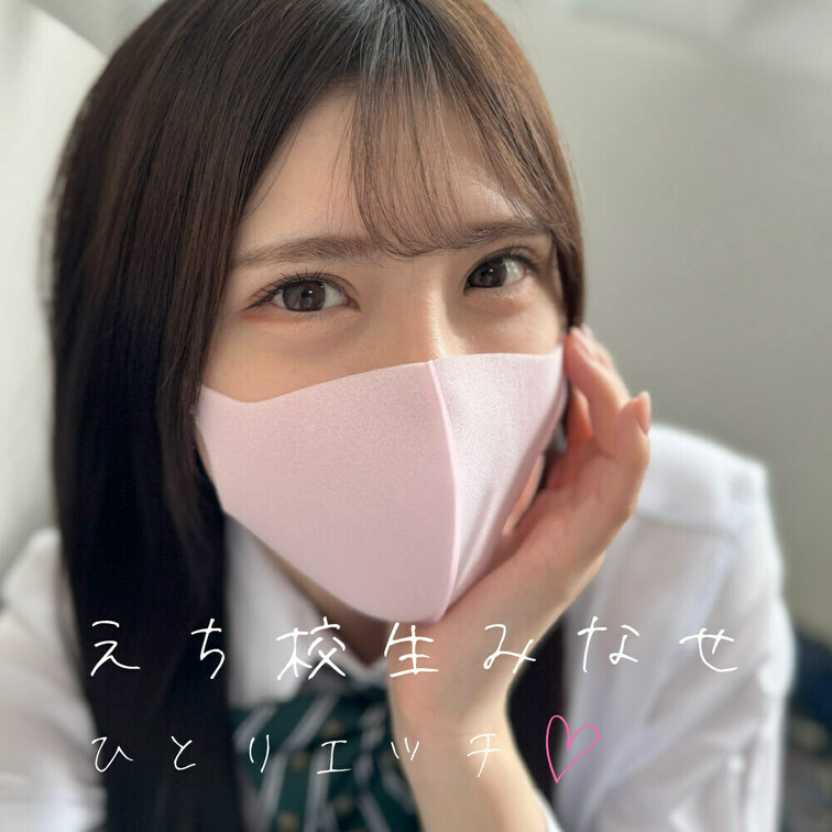 ローターでオナニー🧡🧡🧡