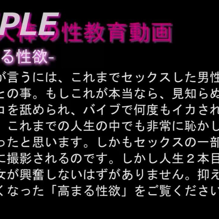 妻ユウが、初めて他人棒とエッチした際に撮影した動画②です。

バイブで弄ばれ喘ぐユウの声が堪りません。興奮しちゃった