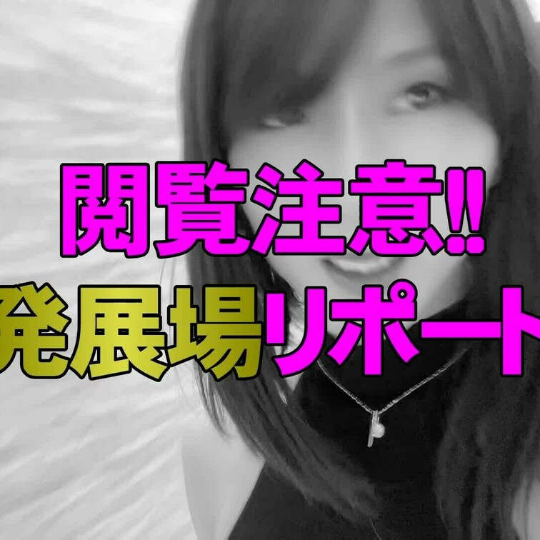 潜入!!中村映劇
