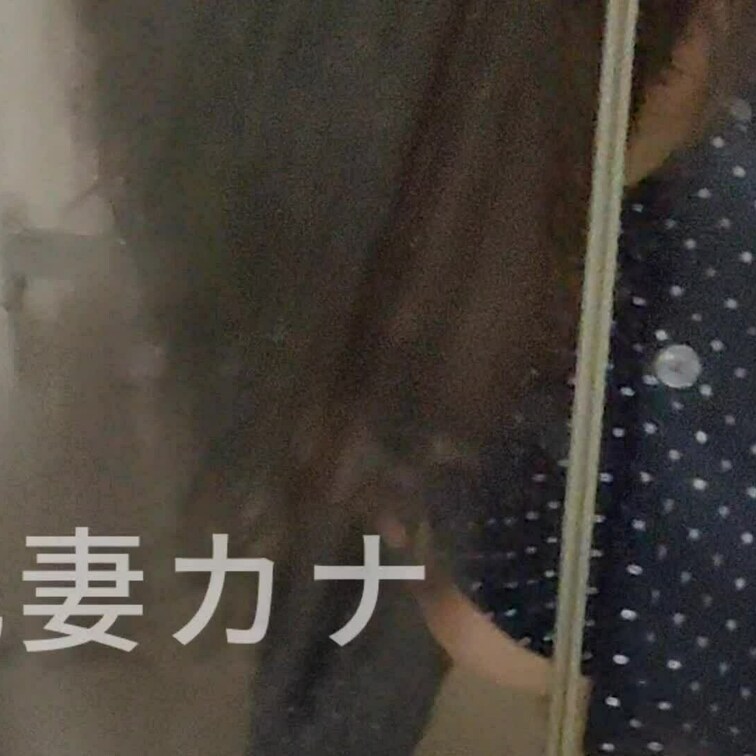 旦那にバックで突かれました
鏡の前って興奮しますね☺
もうすぐホテルで撮影の計画があるので長い動画も投稿出来ると思う