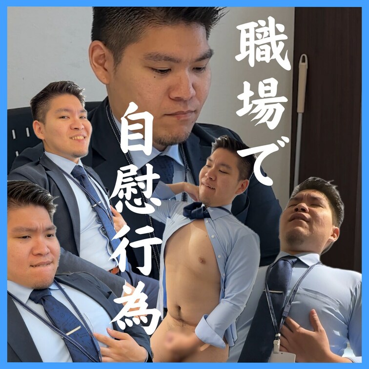 ✨️祝✨️