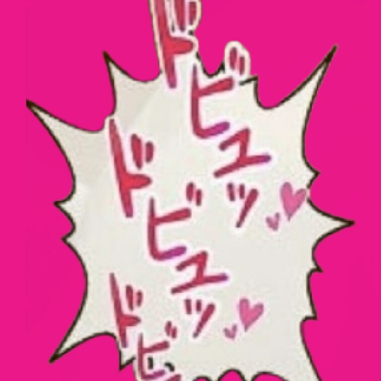 プランにご加入いただいている方へ


メールボックスをチェックしてくださいね💕