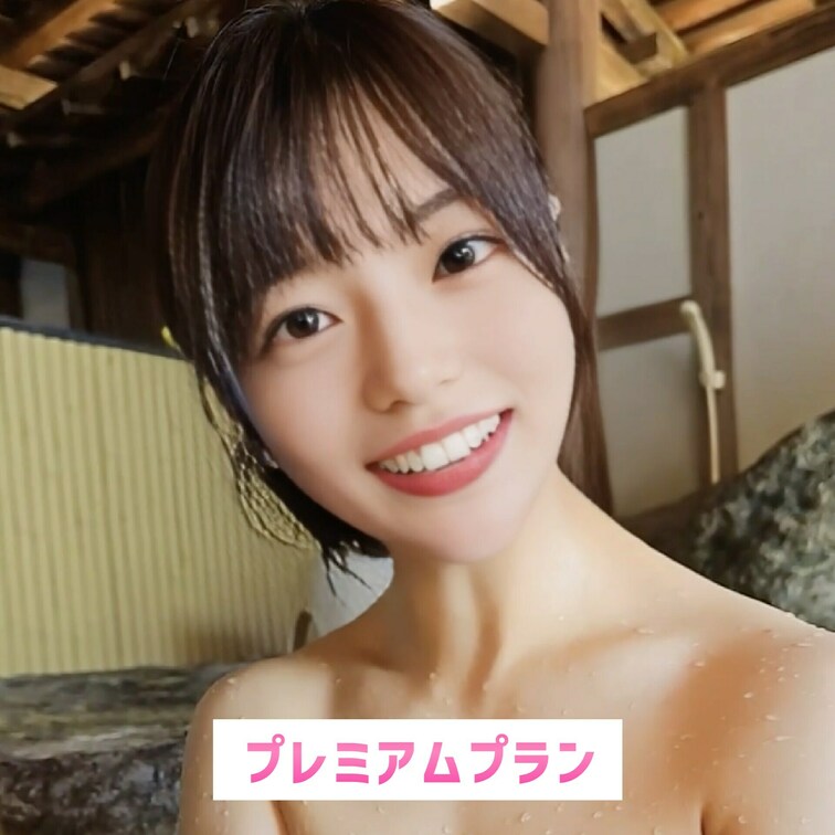 お○○○ちゃん♡