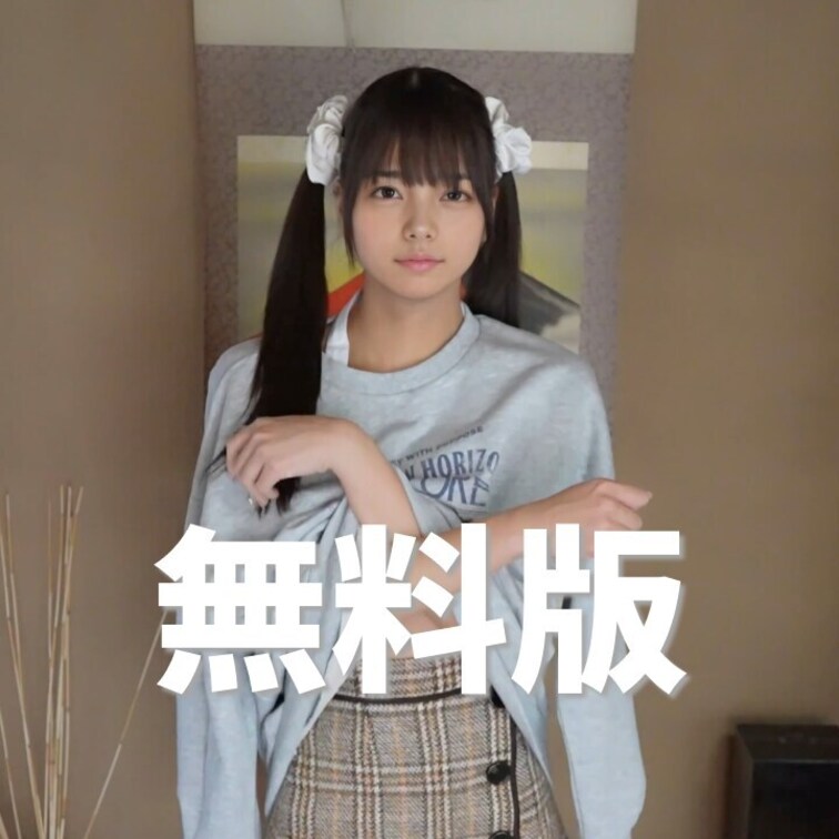 【無料版】今日のぬぎぬぎ〜😳

フルバージョンも見てね→ https://myfans.jp/posts/c616f