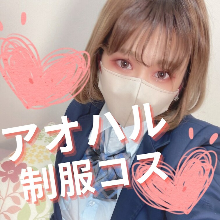 おまたせしました＾＾
制服コスのえちえち動画です💕💕

学校のみんなには内緒だよ？(〃ω〃)
って妄想しながらム