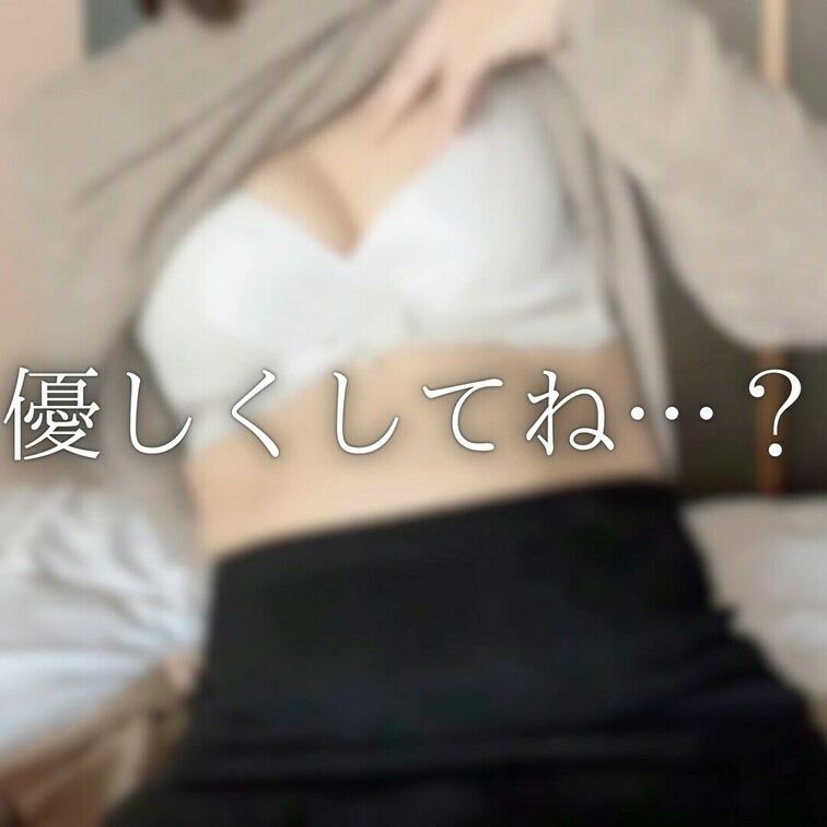 やっほーいもこだよ🥰
今回はシルバープランです💗
いつも以上にちくびがぴーんってなってて恥ずかしい😖💦💦
最後の方