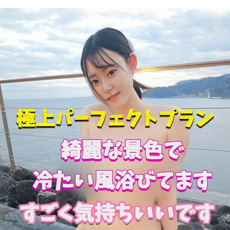 風が少し強かった～