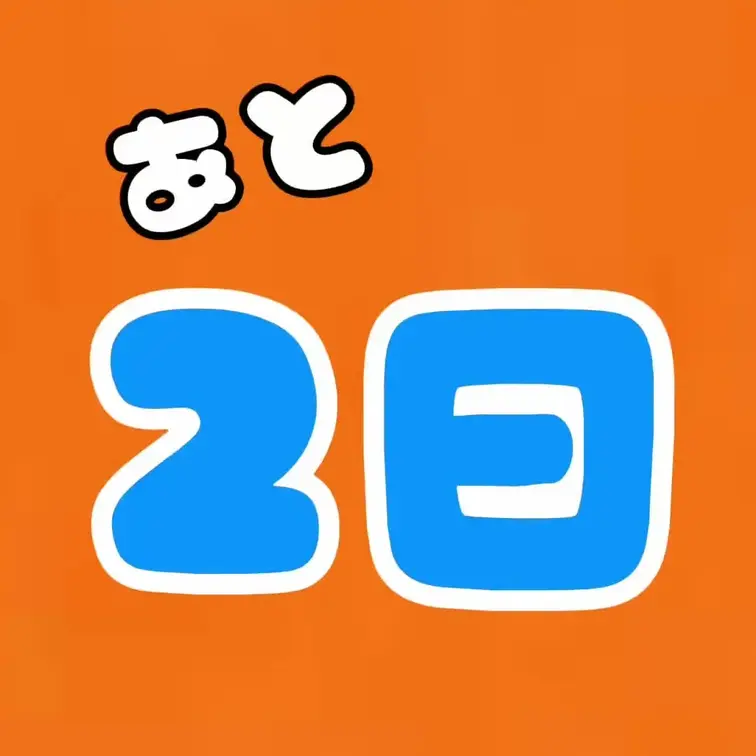 【🔥公開まであと2日🔥完全新作第3弾！G杯おむつ合法J〇のおしがま2リットル大量飲尿】第1弾、2弾と大好評につき第3弾動