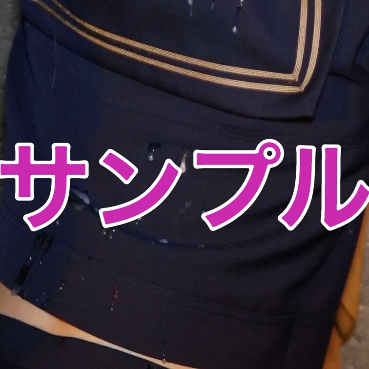 サンプル