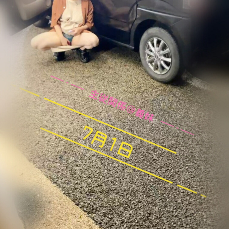 7月1日 駐車場にて