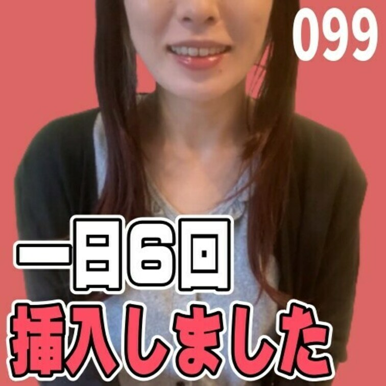 女子部屋【まこのお部屋＃099】