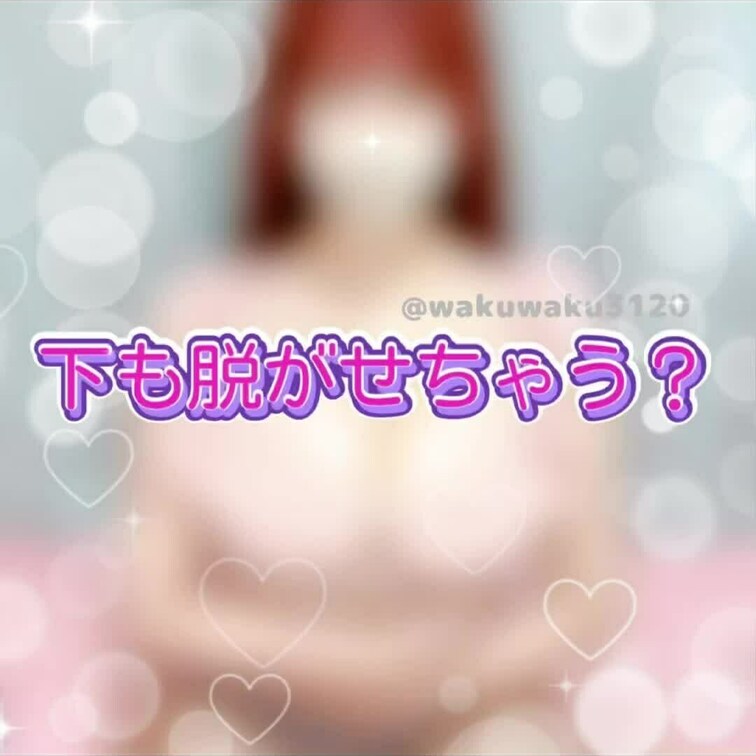 はじめに♡押してくれると嬉しい💋
 o,+:｡☆.*・+｡o,+:｡☆.*・+｡o,+:｡☆.*・
 
お腹見られ